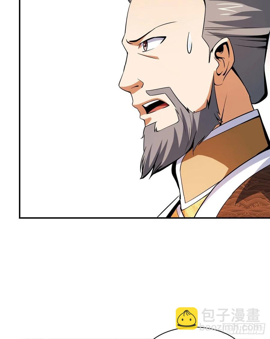 104 发 财 了(1/2)-第107话