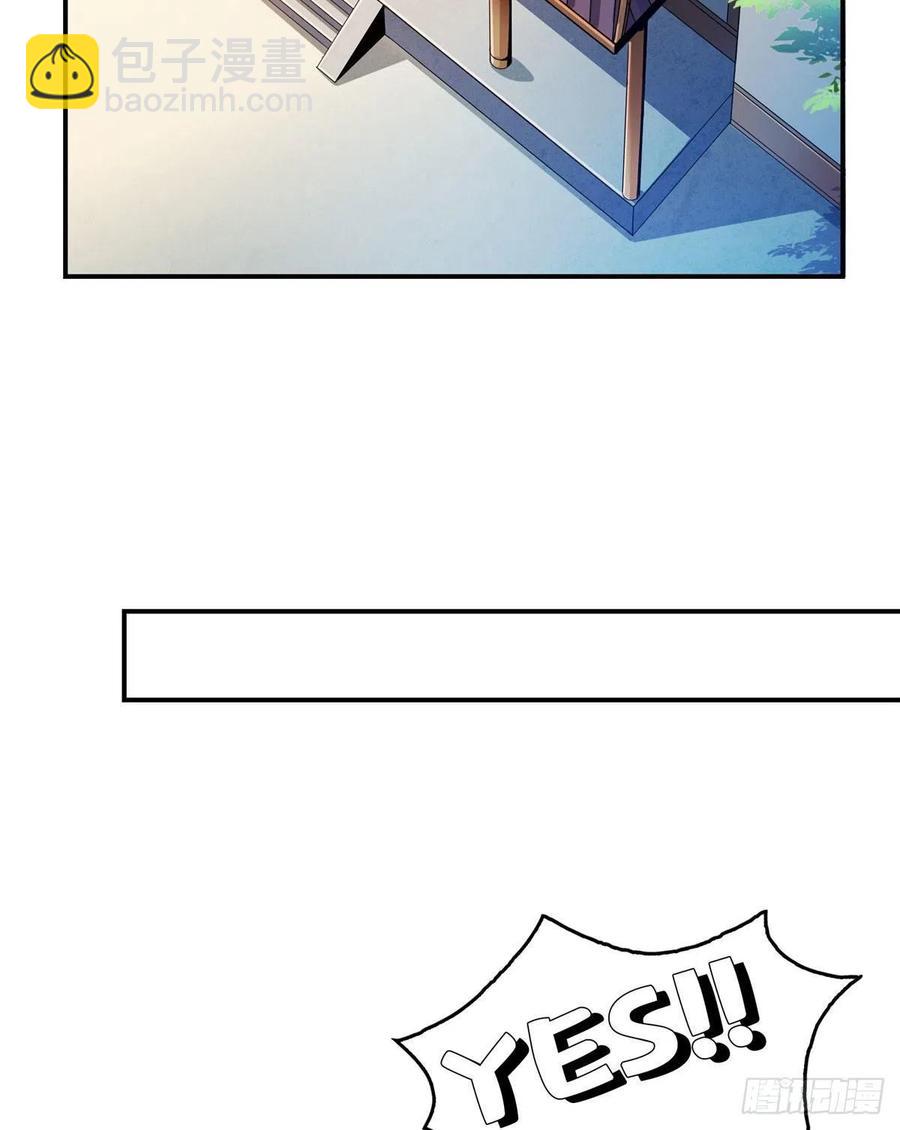 104 发 财 了(1/2)-第107话