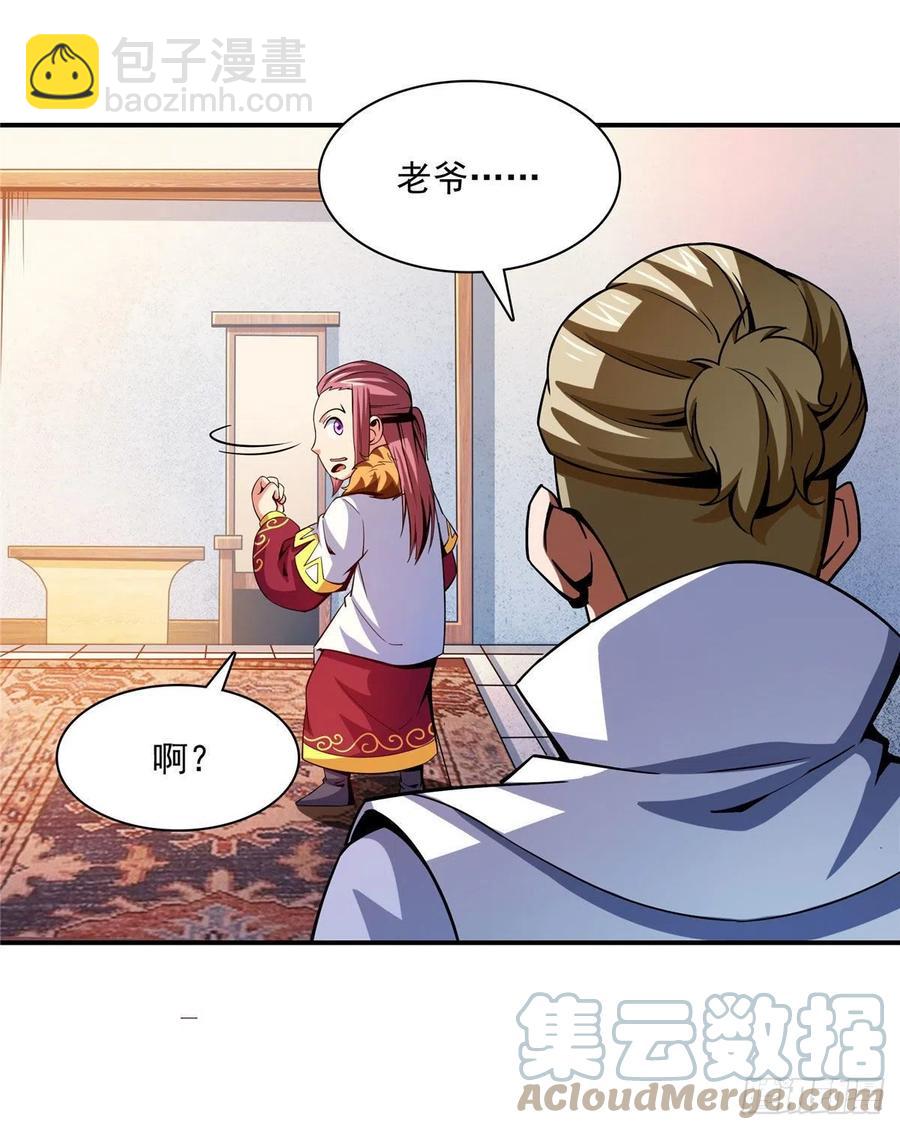 104 发 财 了(1/2)-第107话