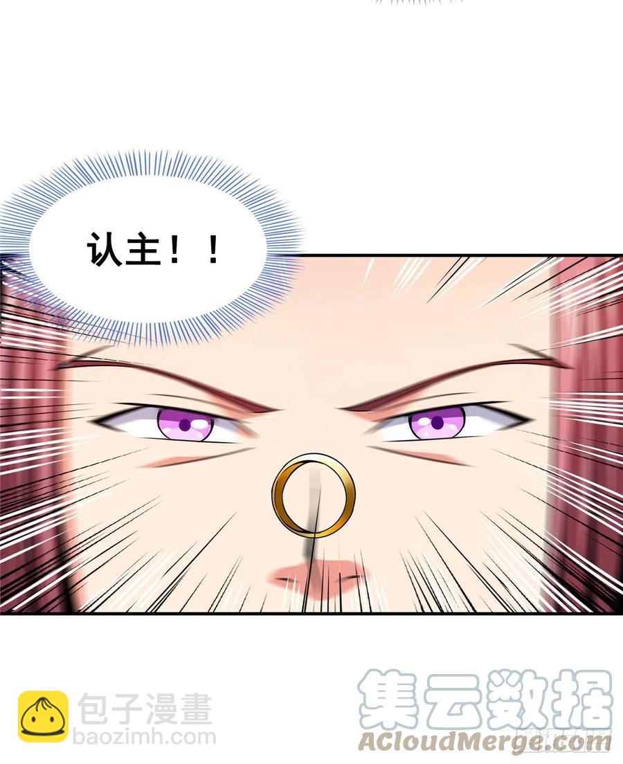 104 发 财 了(1/2)-第107话