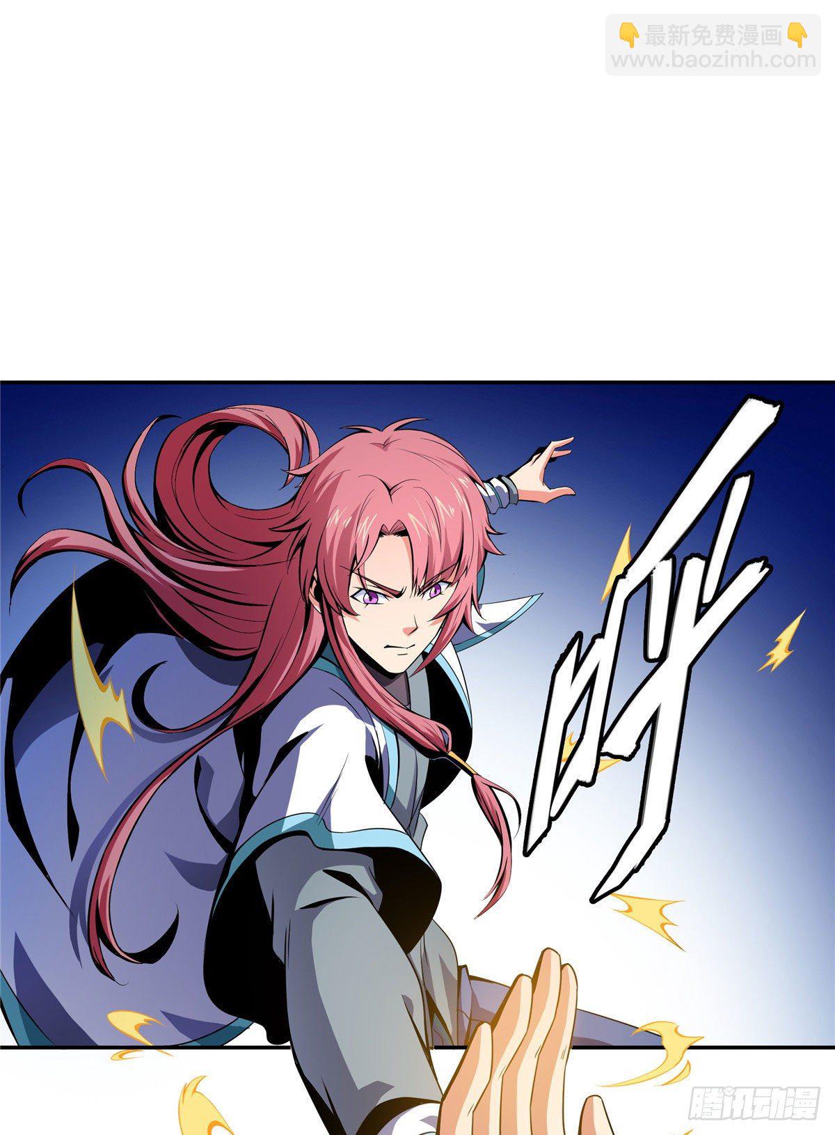 11 得奇书(1/2)-第11话
