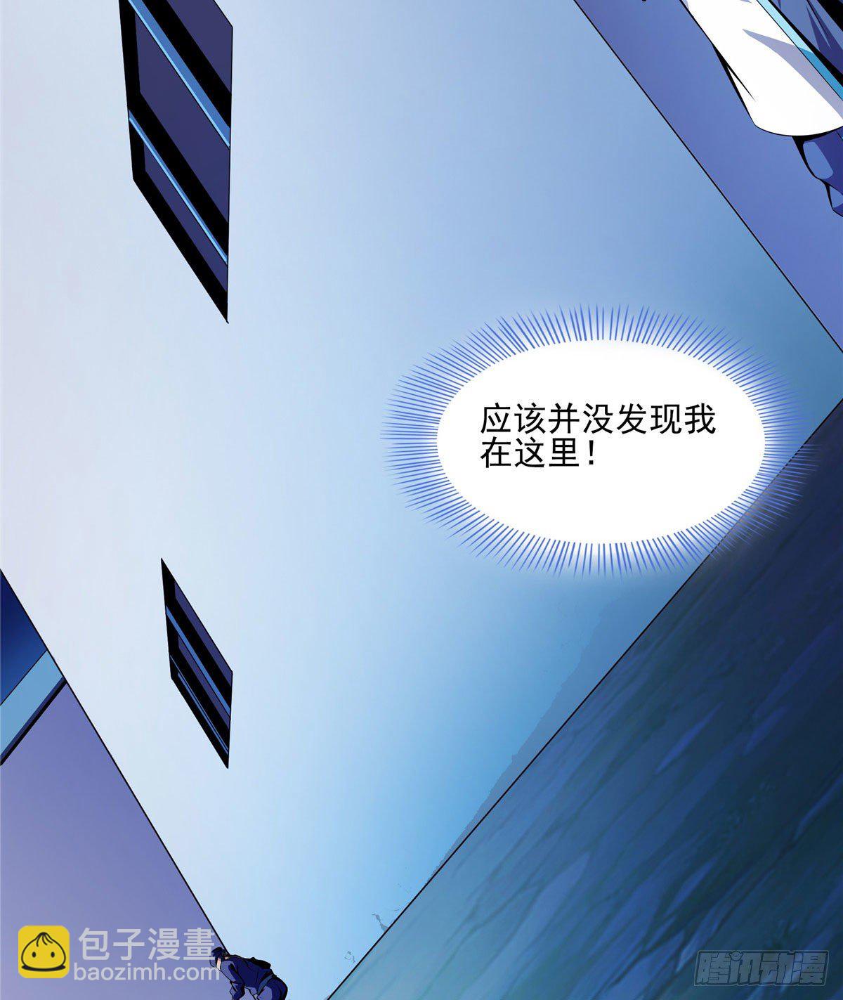 11 得奇书(1/2)-第11话