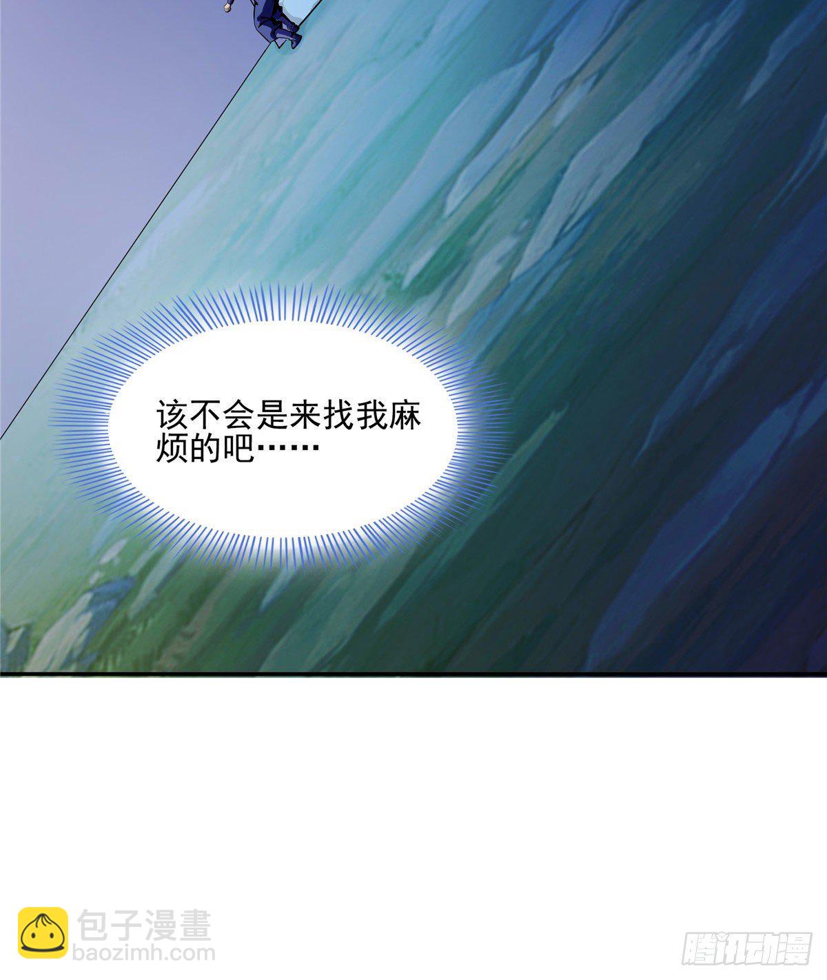 11 得奇书(1/2)-第11话