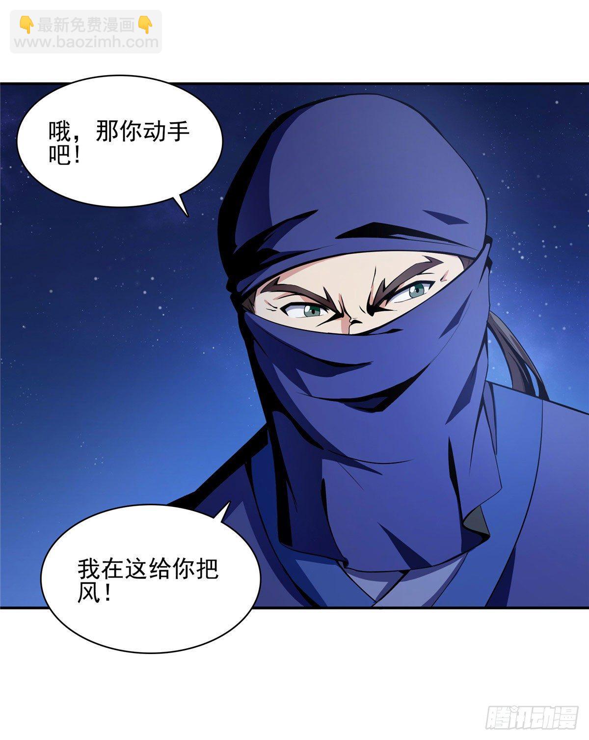11 得奇书(1/2)-第11话