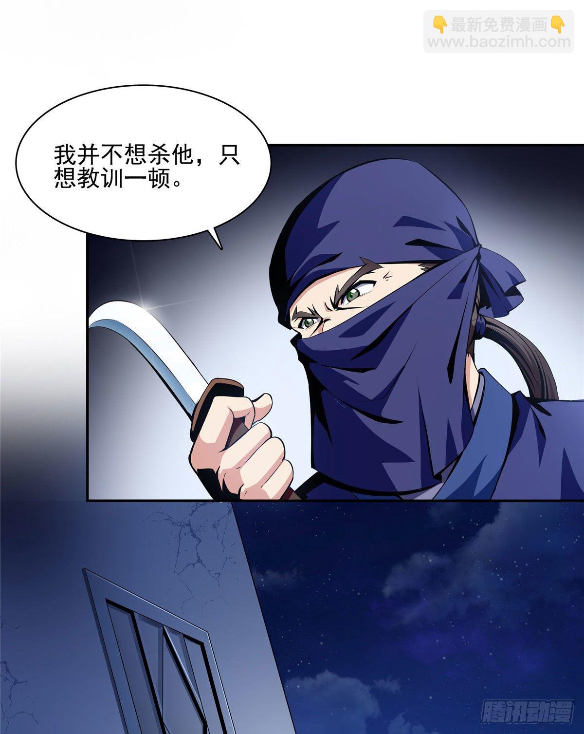 11 得奇书(1/2)-第11话