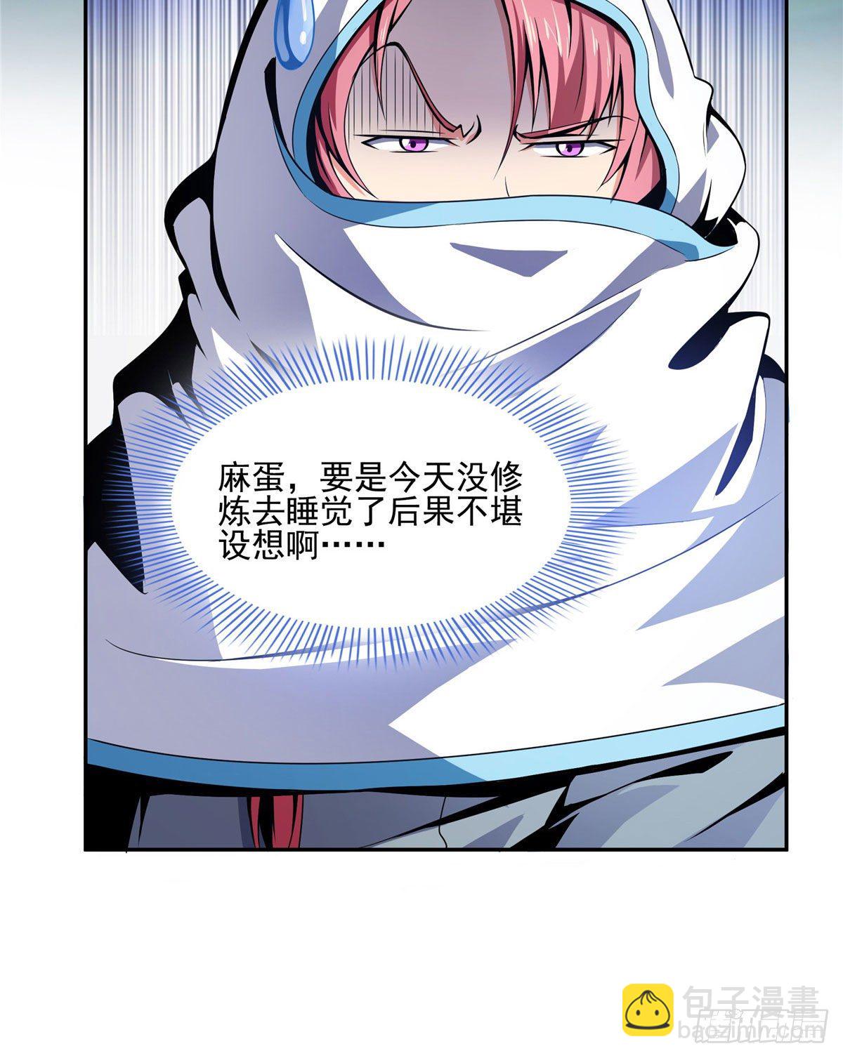 11 得奇书(1/2)-第11话