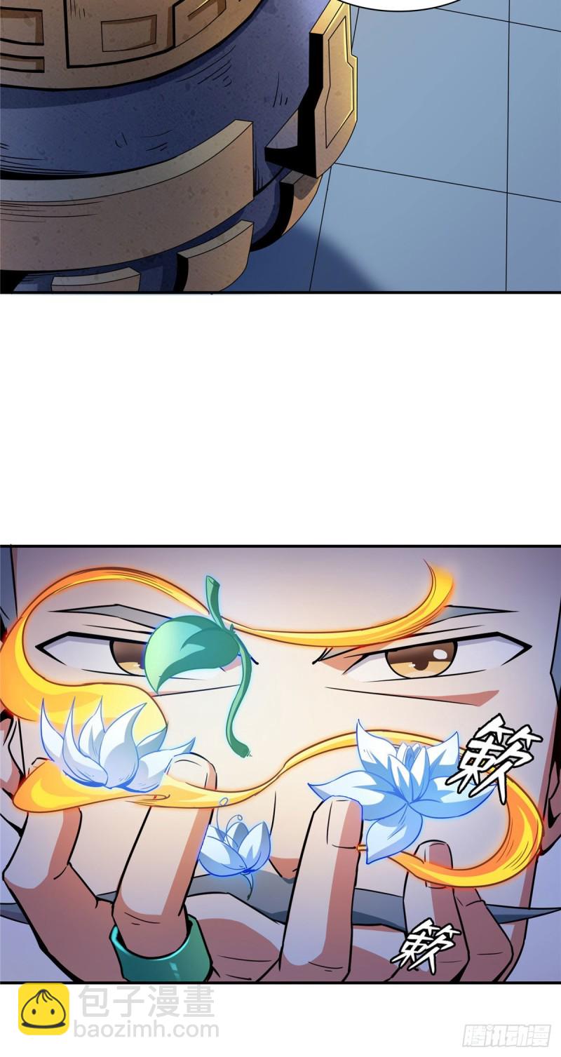 106 炸 炉-第109话