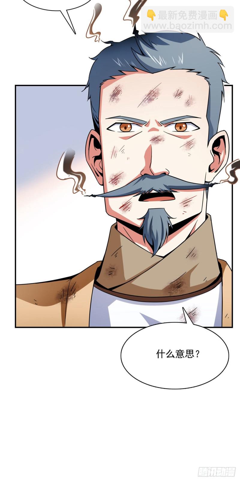 106 炸 炉-第109话