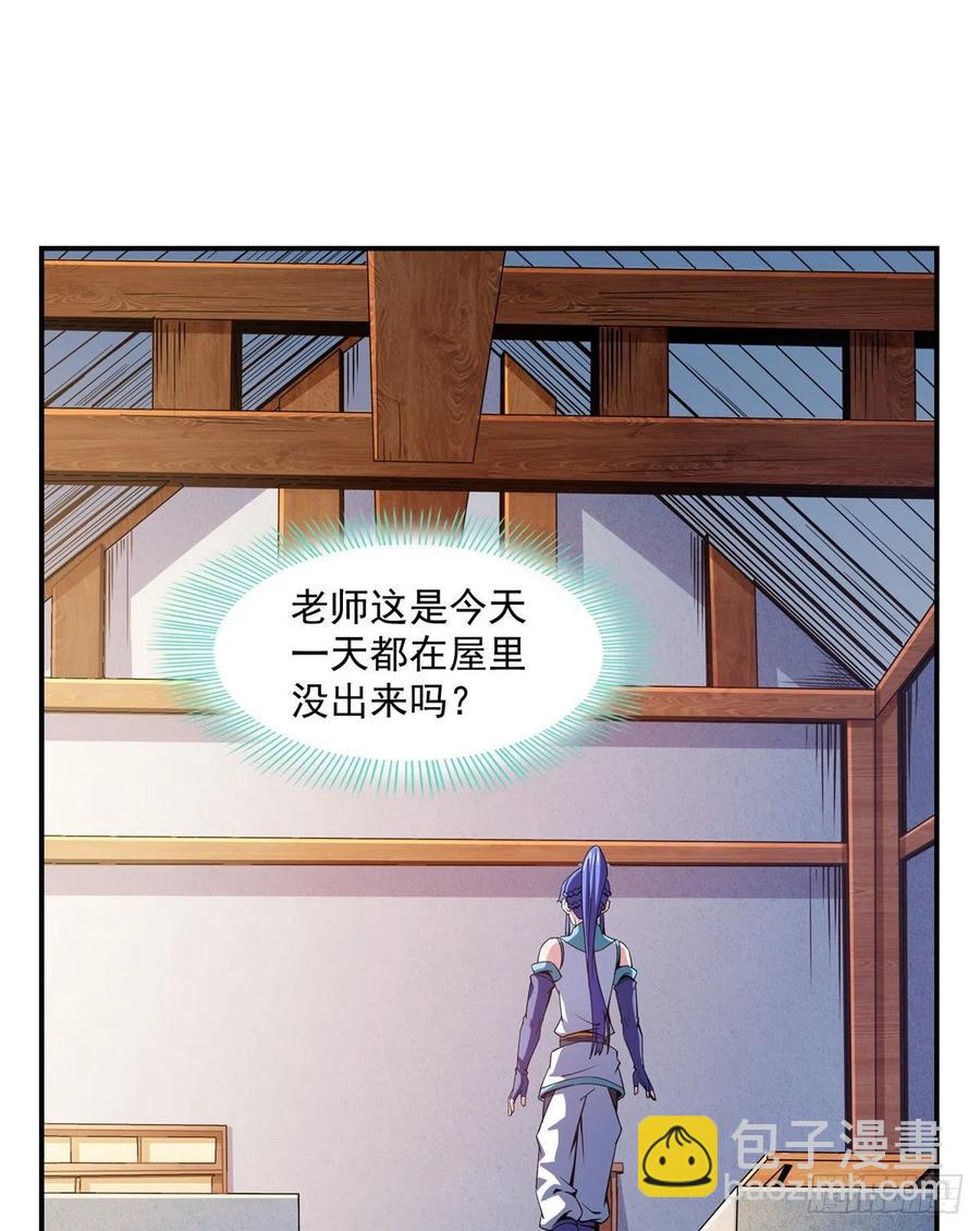 108 老师辛苦了(1/2)-第111话