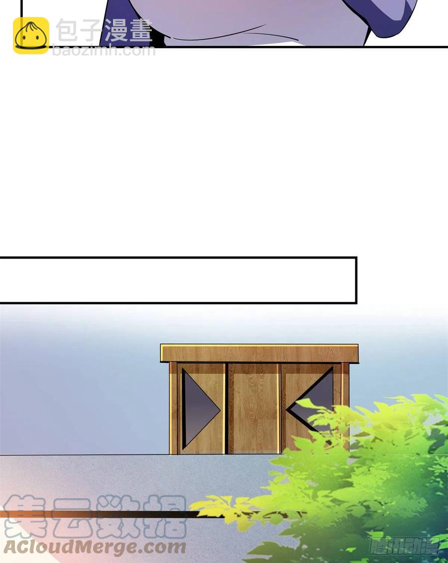 108 老师辛苦了(1/2)-第111话