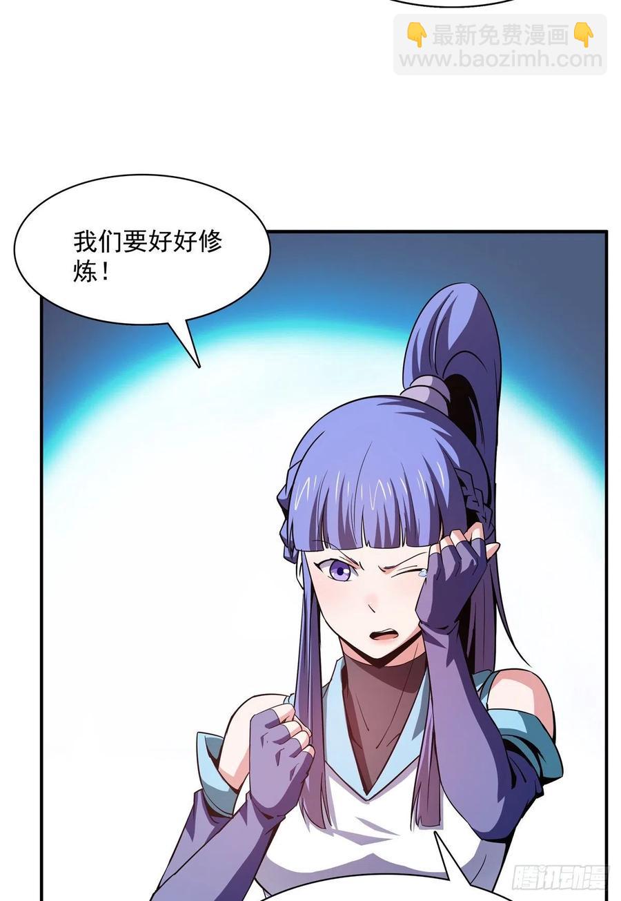 108 老师辛苦了(1/2)-第111话