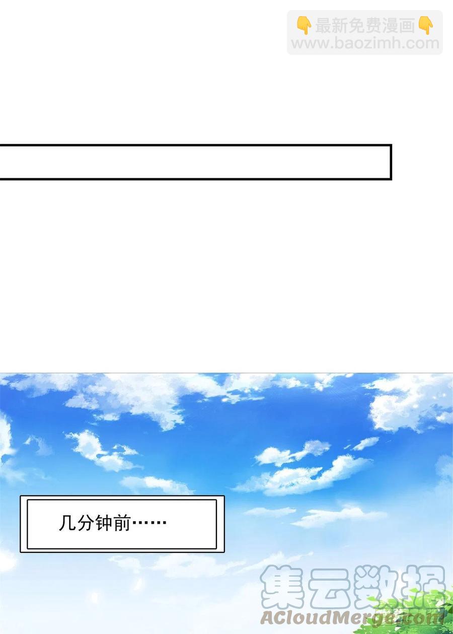 110 陆寻来访-第113话