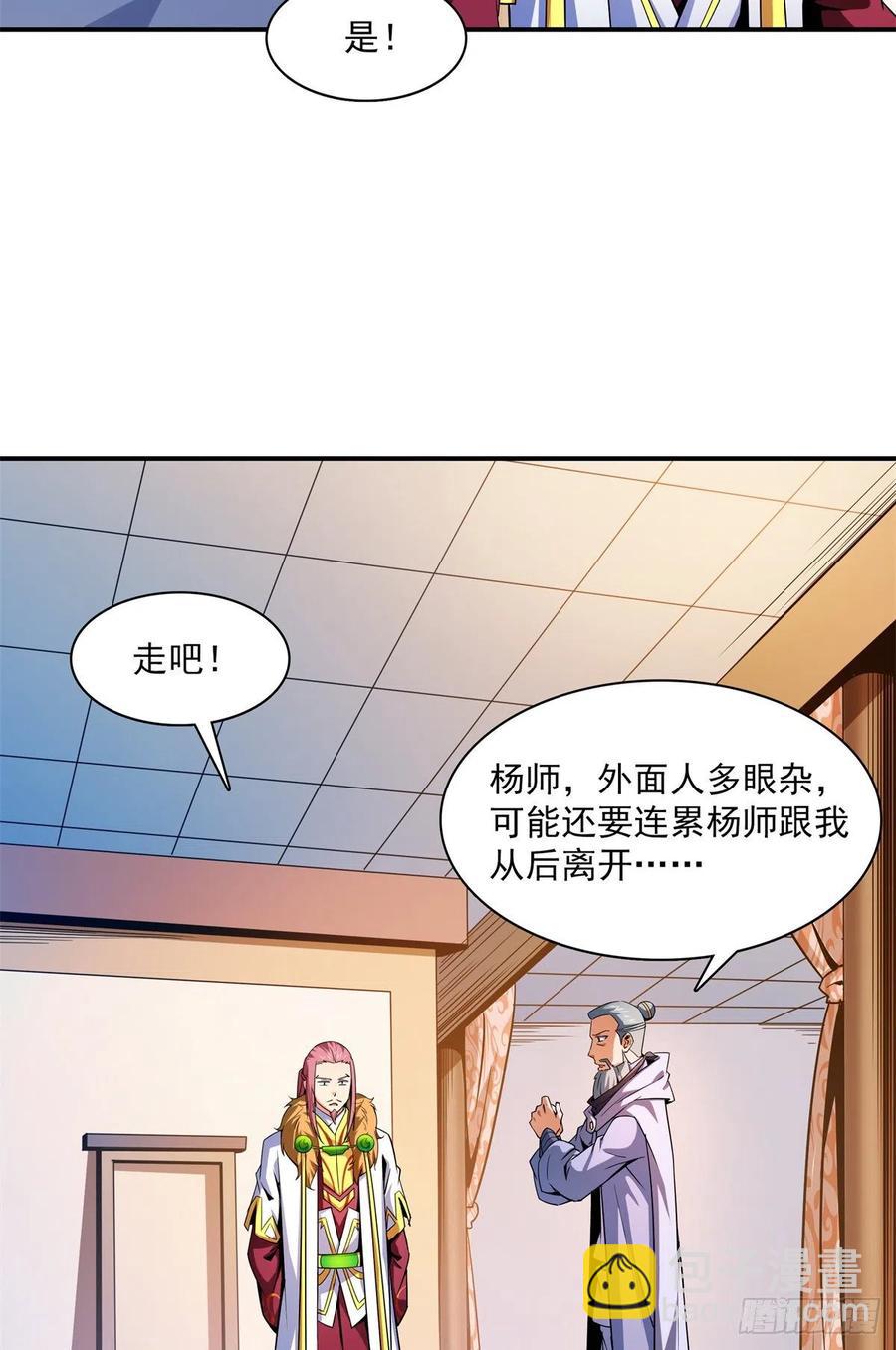 110 陆寻来访-第113话
