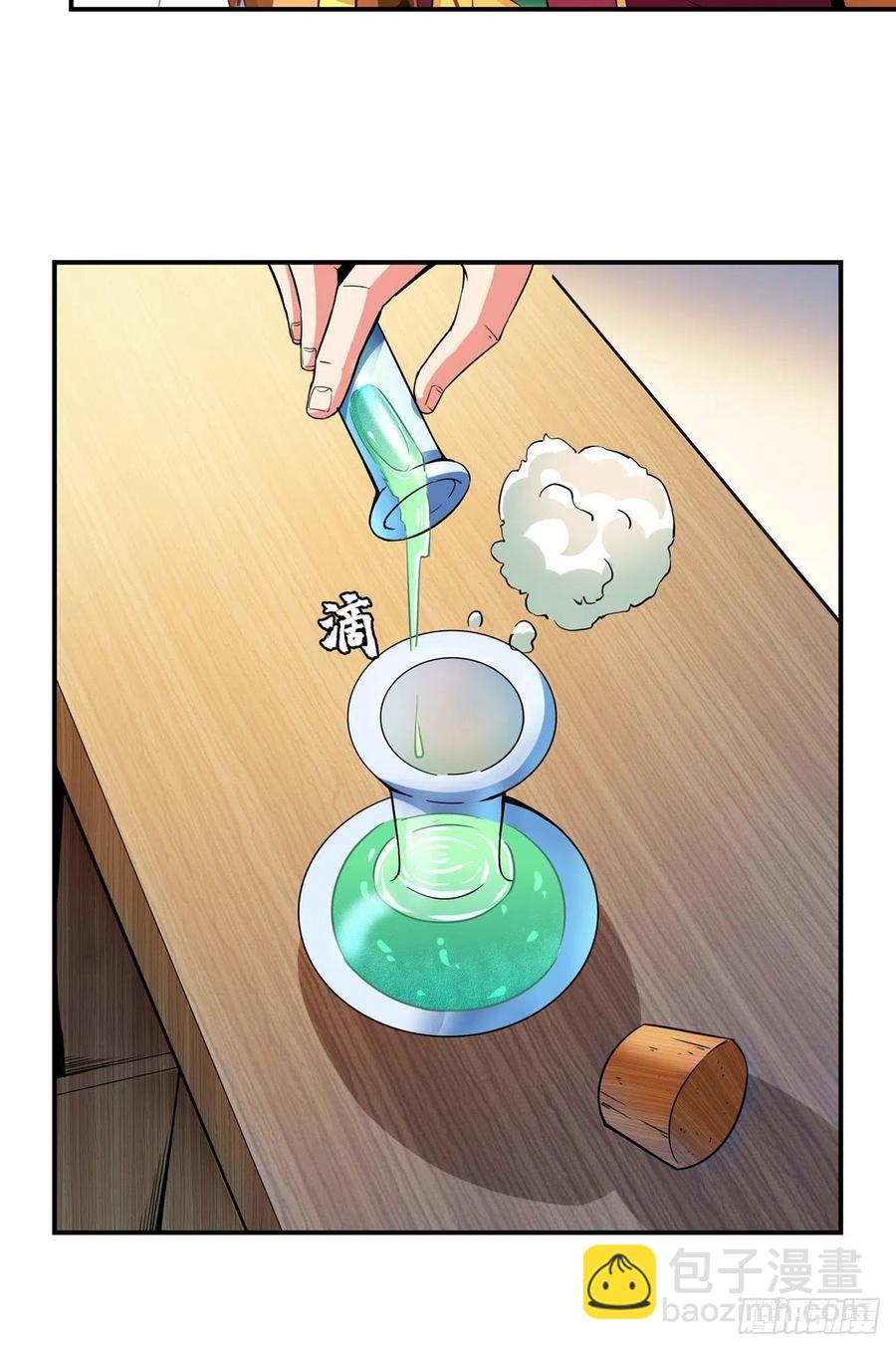 112 配 置 药 液-第115话