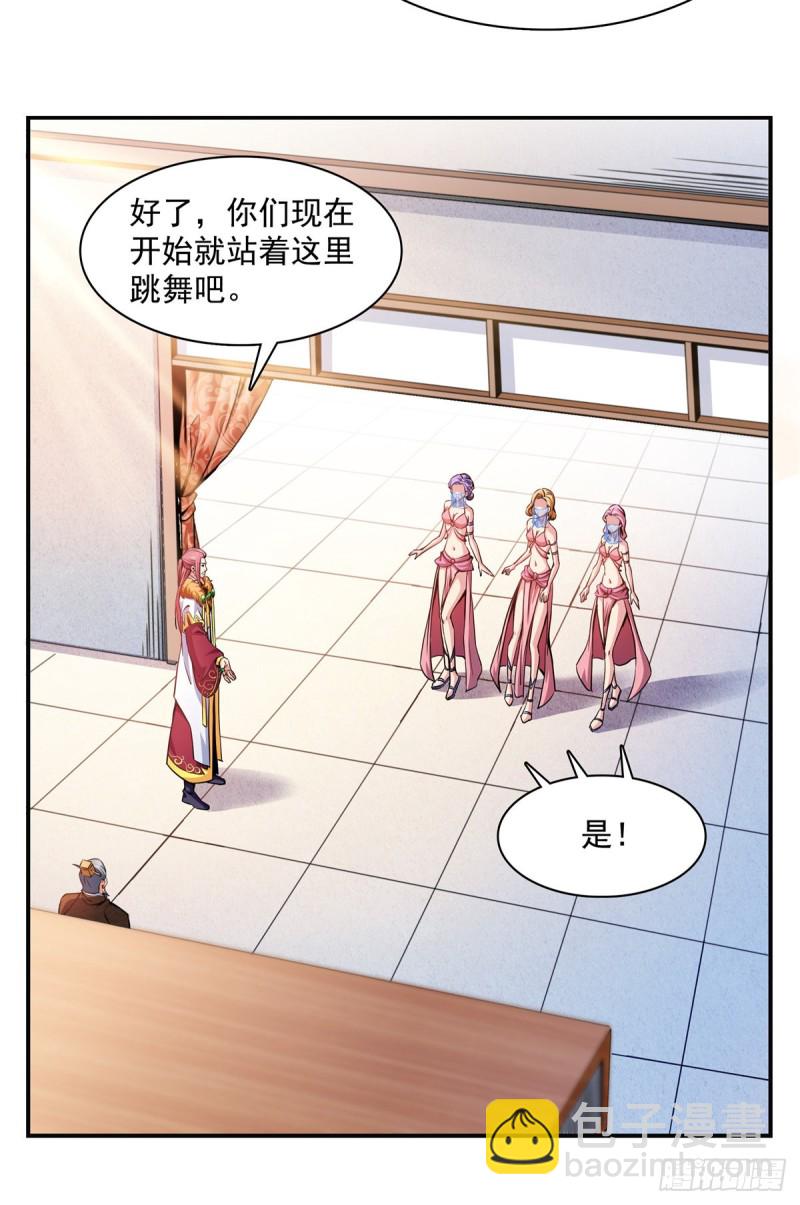 114 沈洪的奇葩治疗方法2(1/2)-第117话
