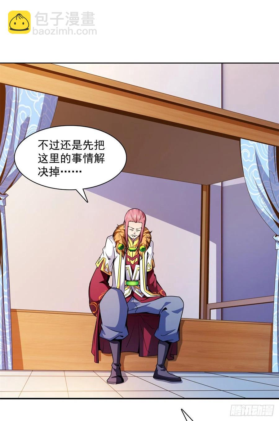 116 震惊的三师-第119话
