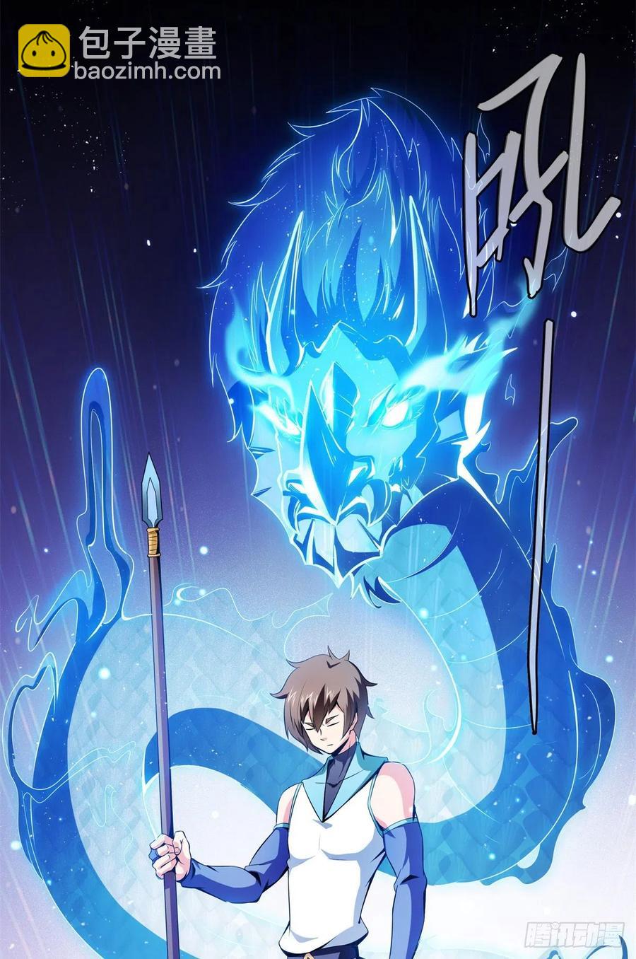 116 震惊的三师-第119话