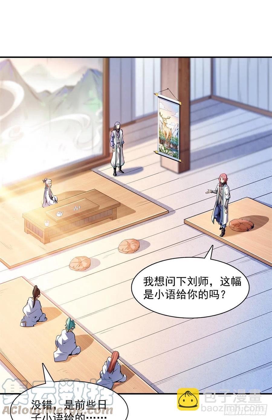 120 算我赢吗？(1/2)-第123话