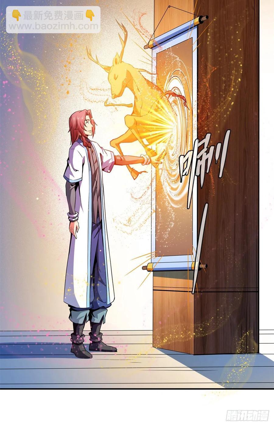 120 算我赢吗？(1/2)-第123话
