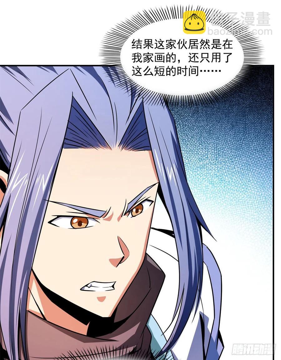 120 算我赢吗？(1/2)-第123话