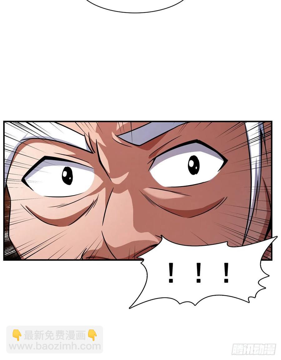 120 算我赢吗？(1/2)-第123话