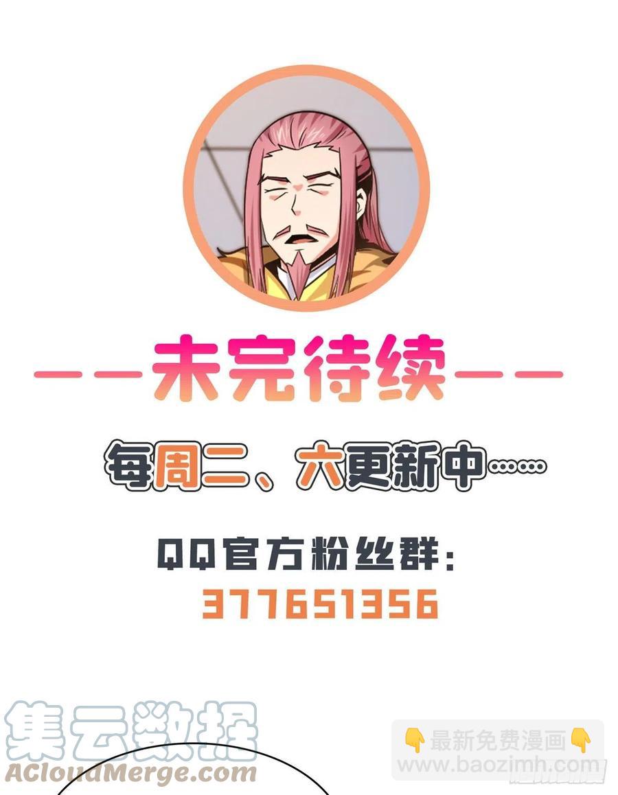 120 算我赢吗？(1/2)-第123话