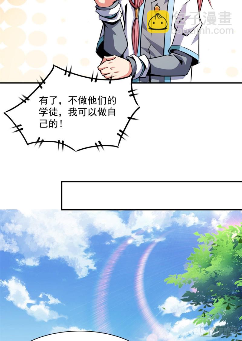 122 毒殿(1/2)-第125话