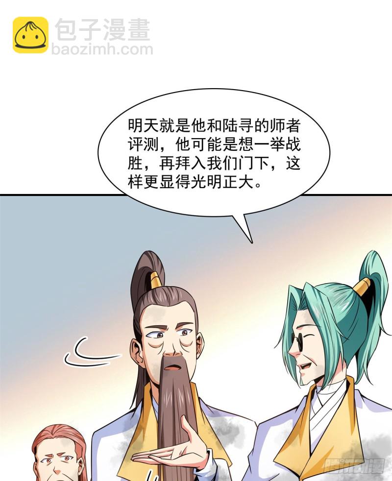 122 毒殿(1/2)-第125话