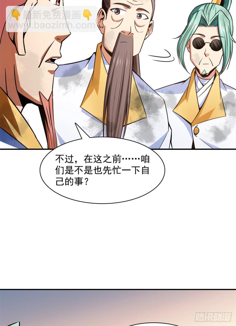 122 毒殿(1/2)-第125话