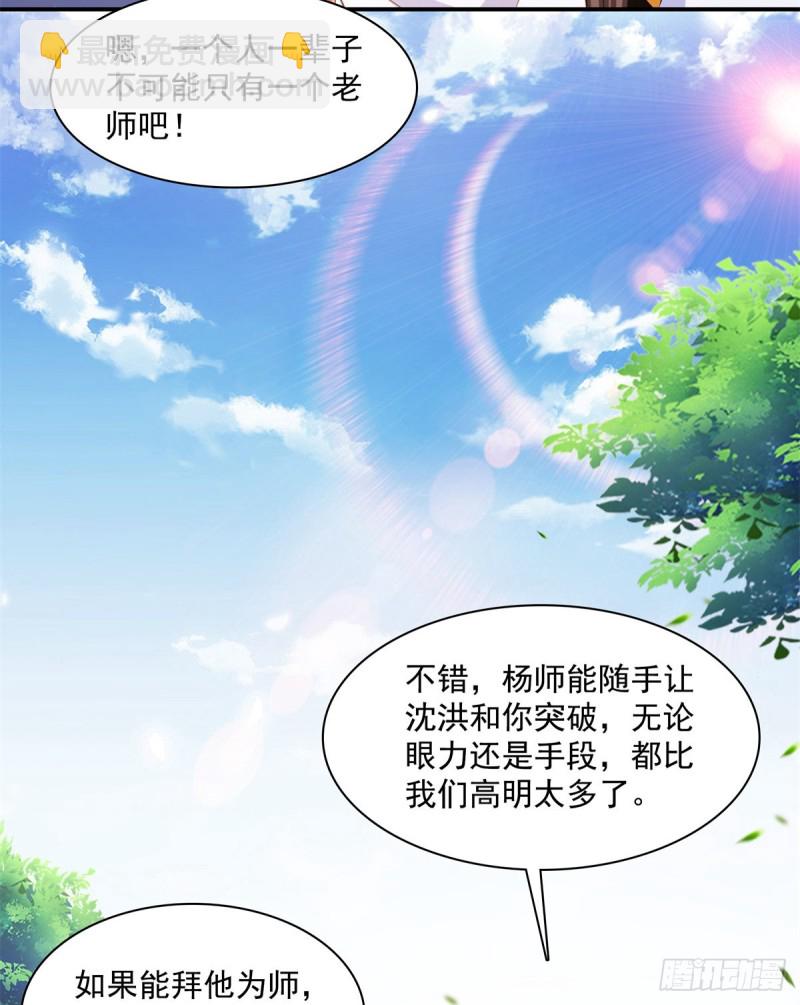122 毒殿(1/2)-第125话