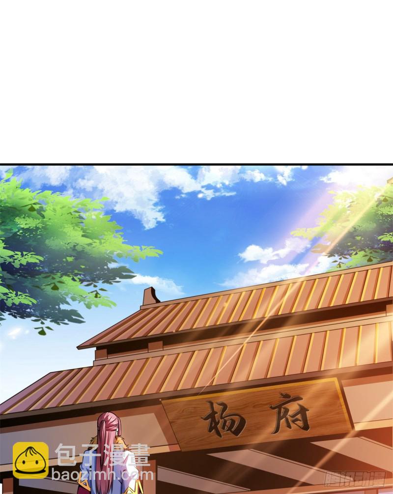 122 毒殿(1/2)-第125话