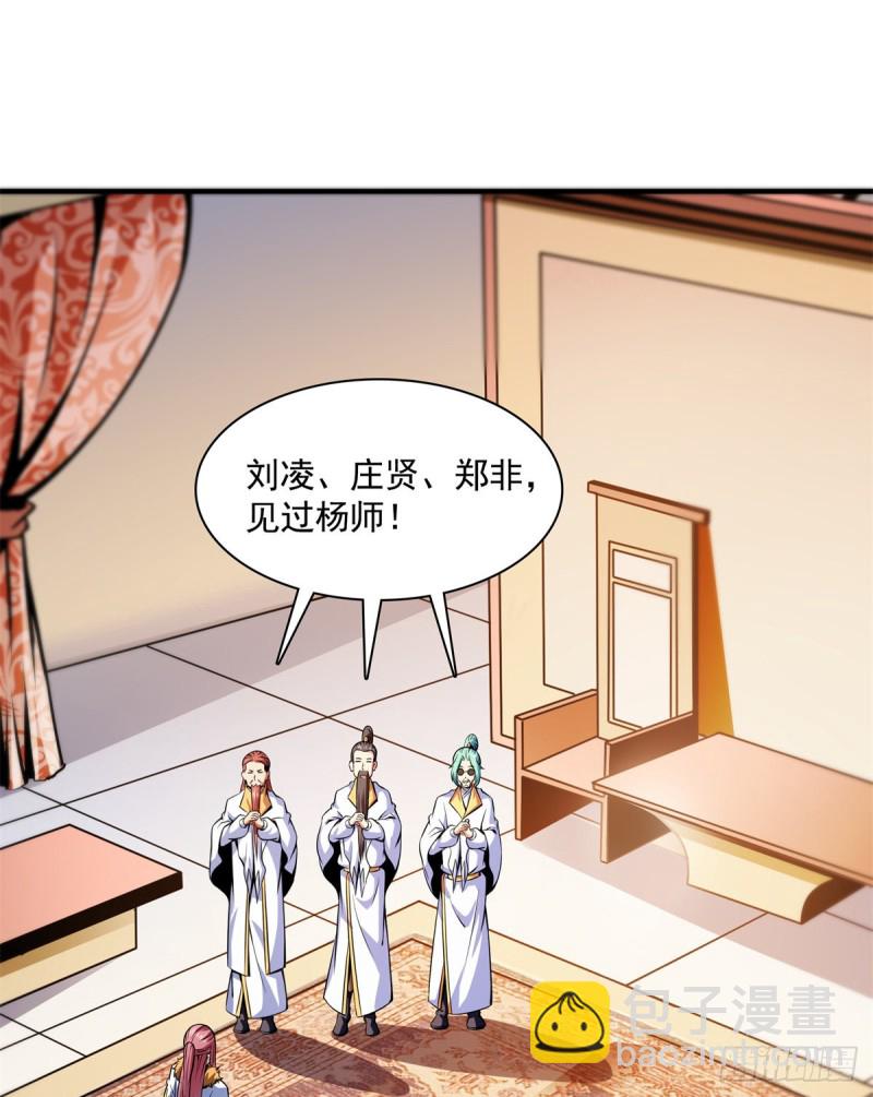 122 毒殿(1/2)-第125话