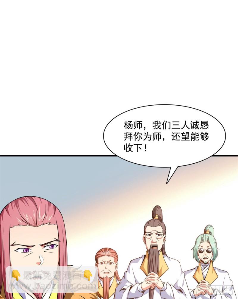 122 毒殿(1/2)-第125话
