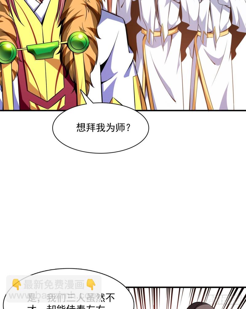 122 毒殿(1/2)-第125话