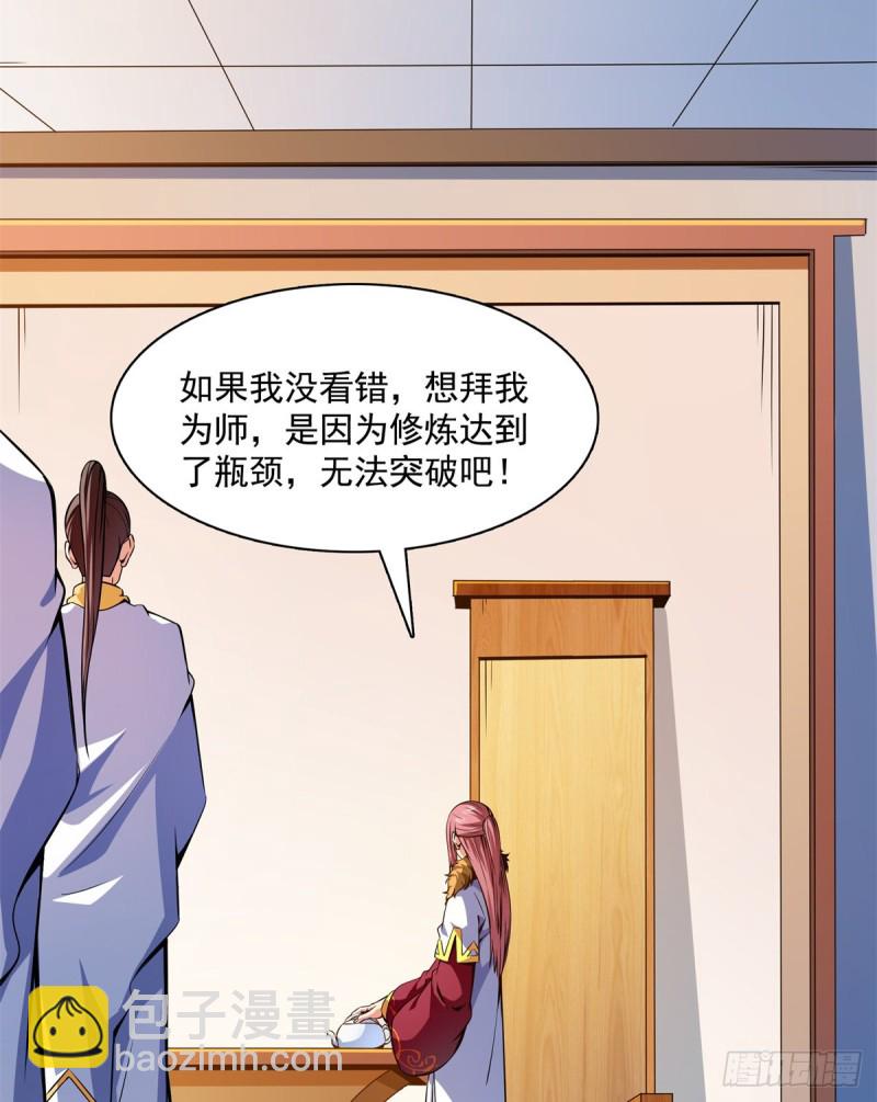 122 毒殿(1/2)-第125话