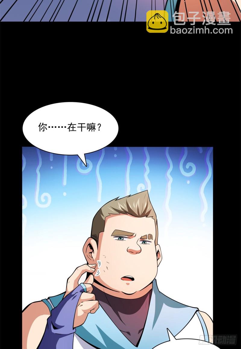 124 袁涛 VS 孔杰(1/2)-第127话