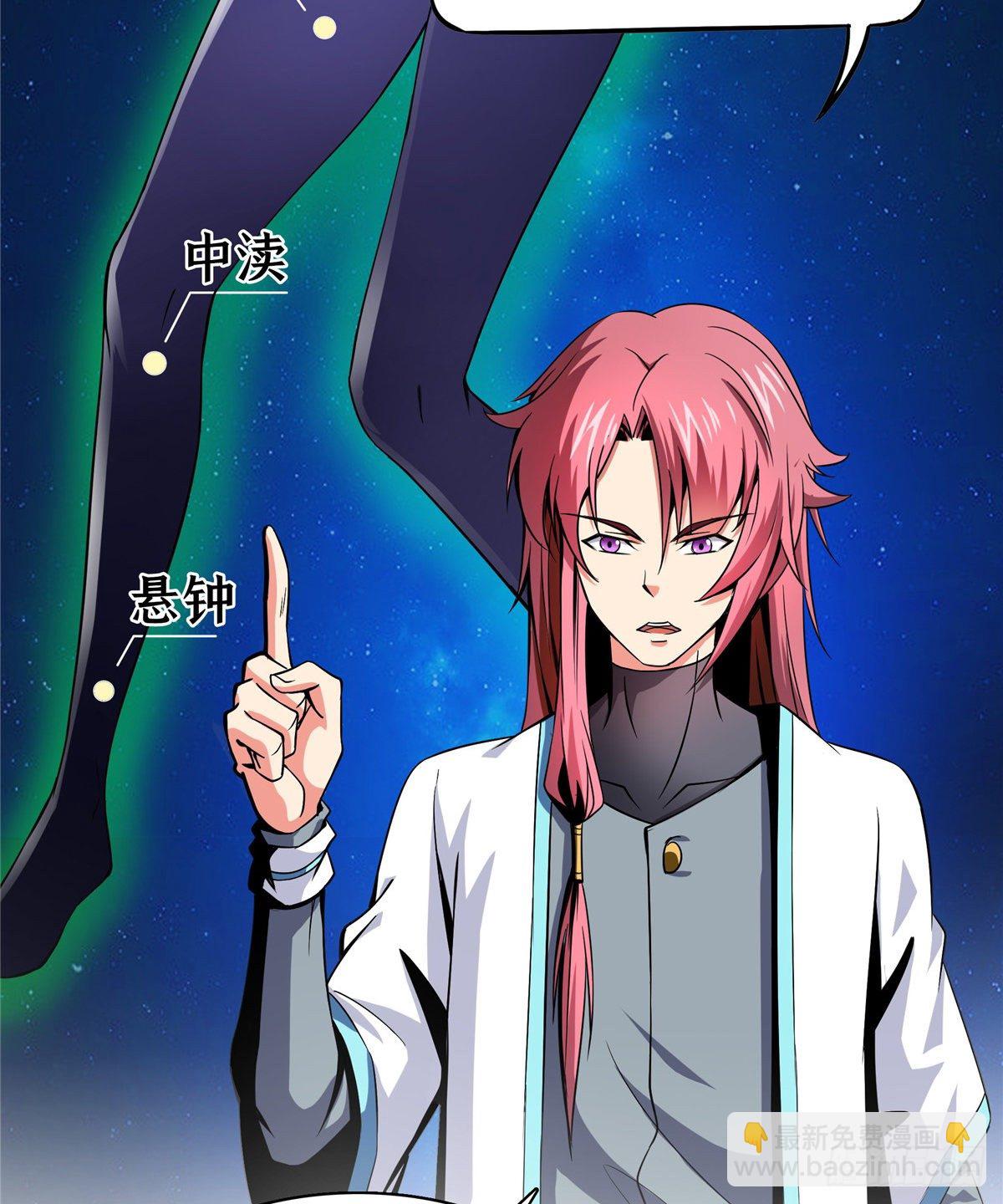 13 有刺客(1/2)-第13话