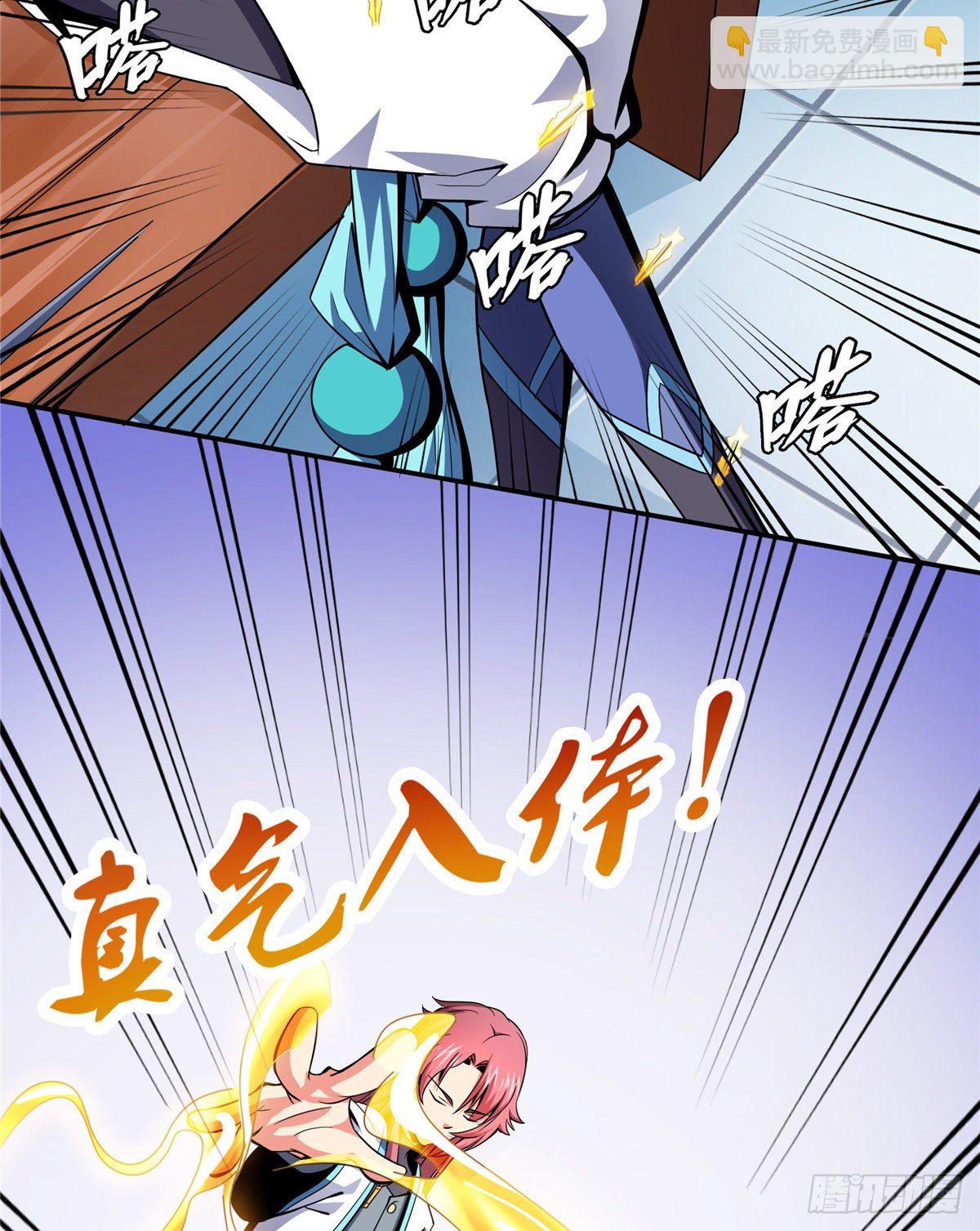 13 有刺客(1/2)-第13话