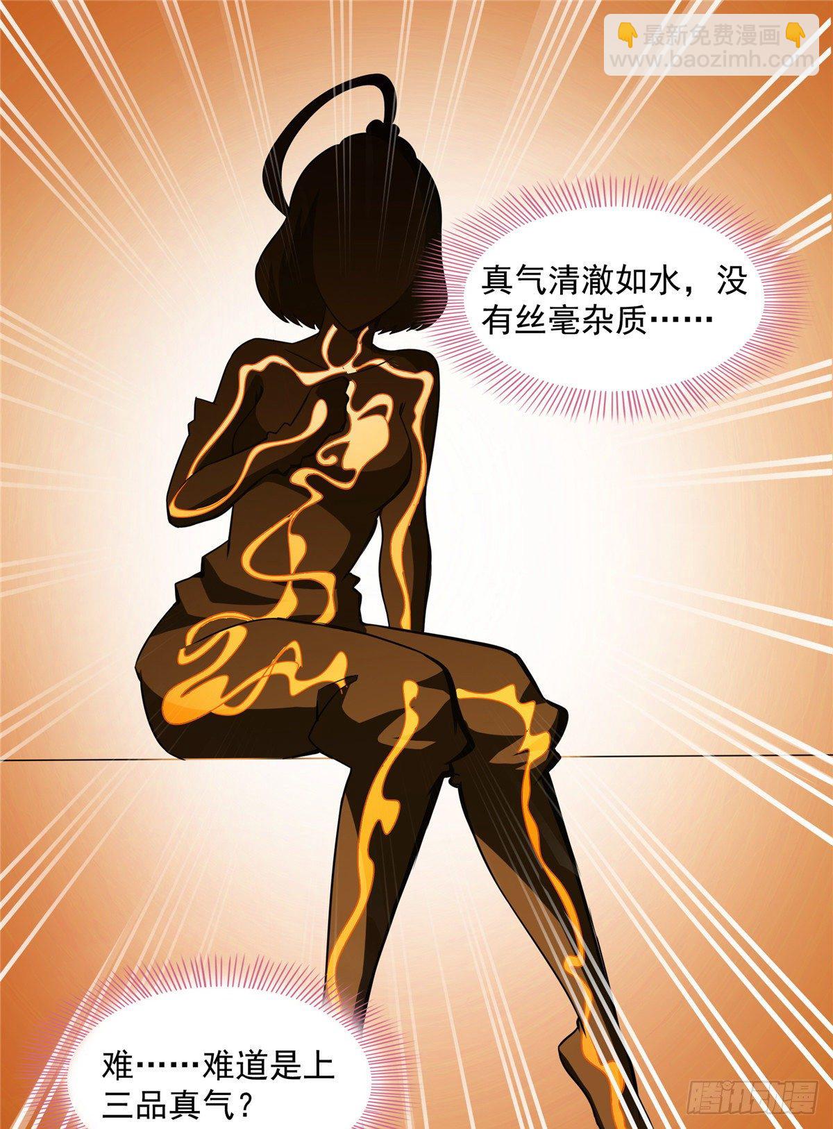 13 有刺客(1/2)-第13话