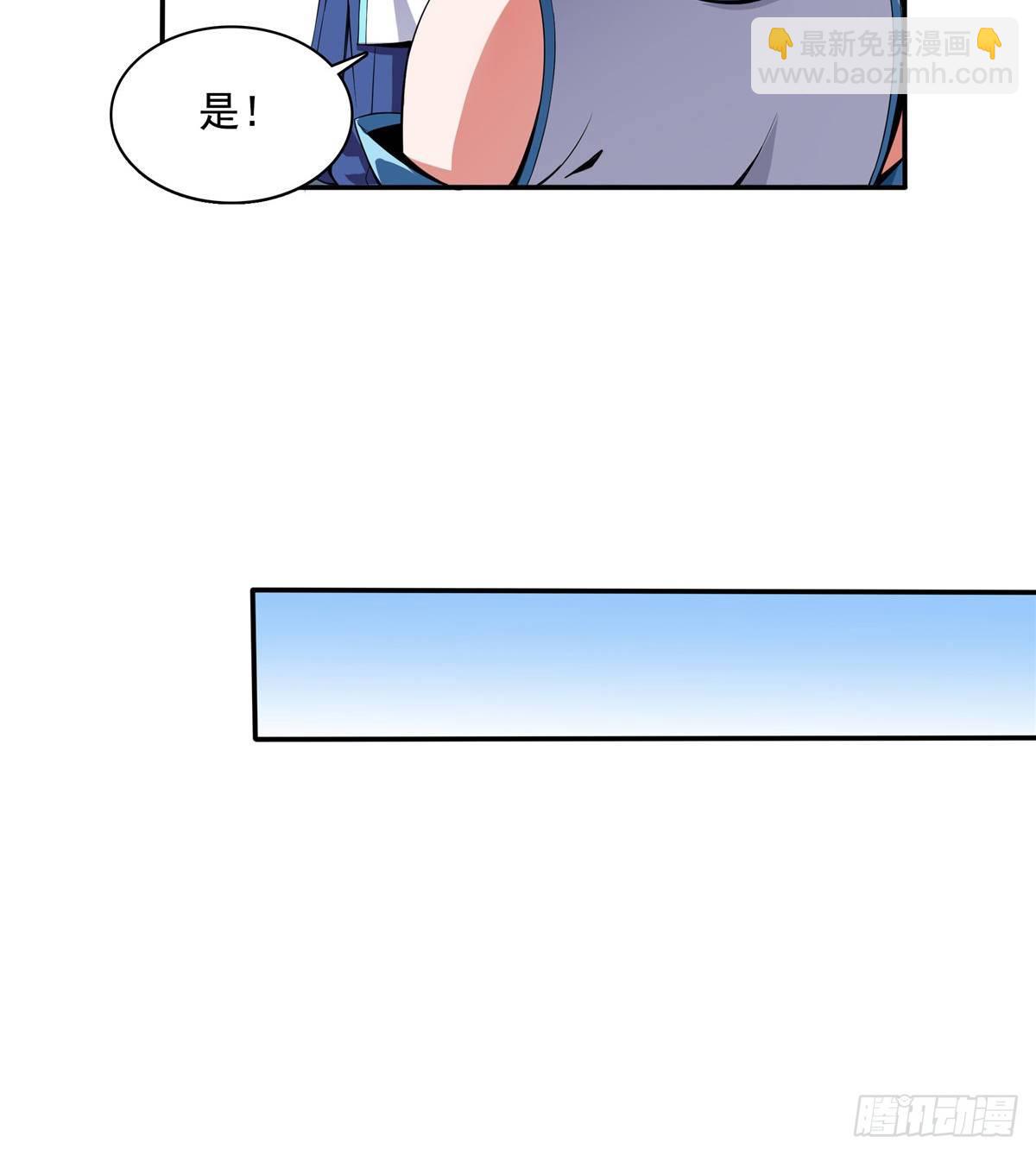 13 有刺客(1/2)-第13话