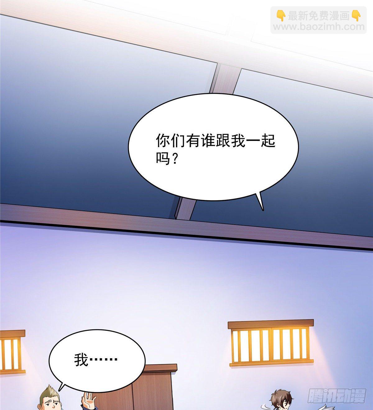 13 有刺客(1/2)-第13话