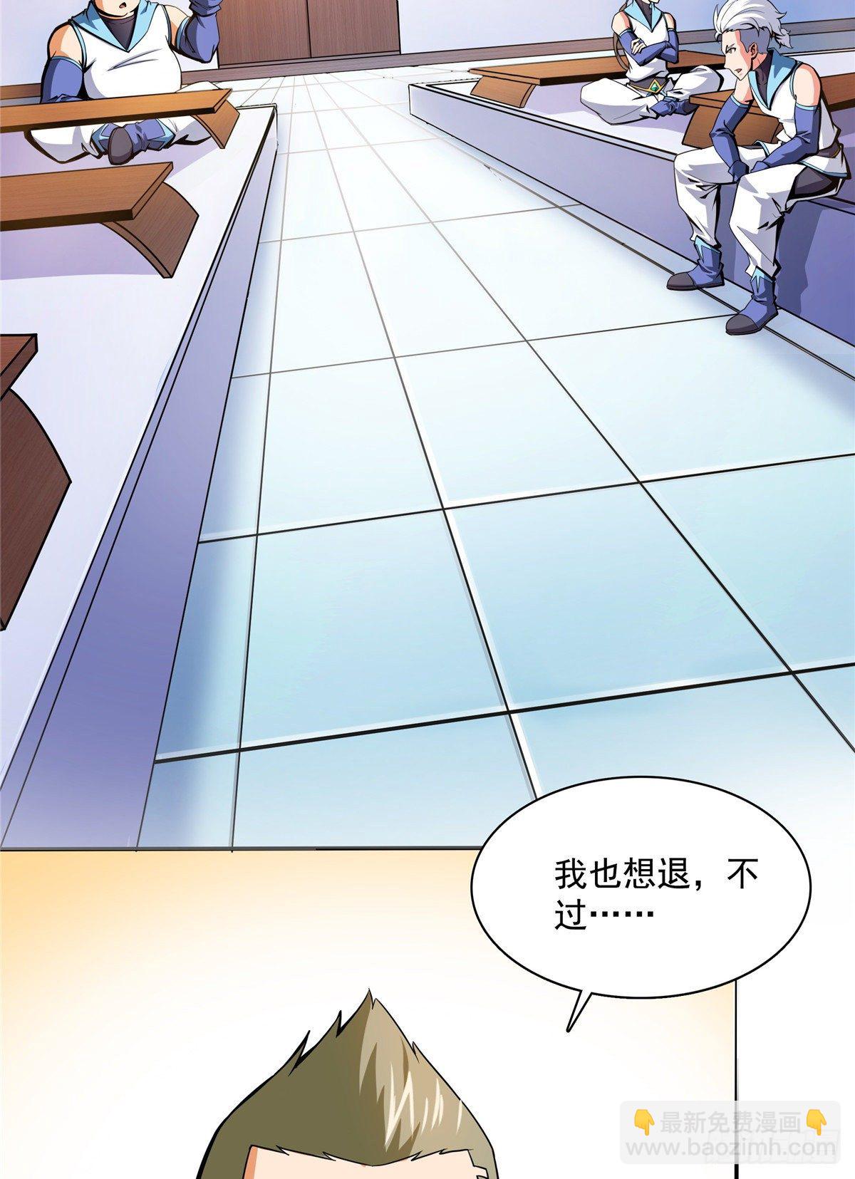 13 有刺客(1/2)-第13话