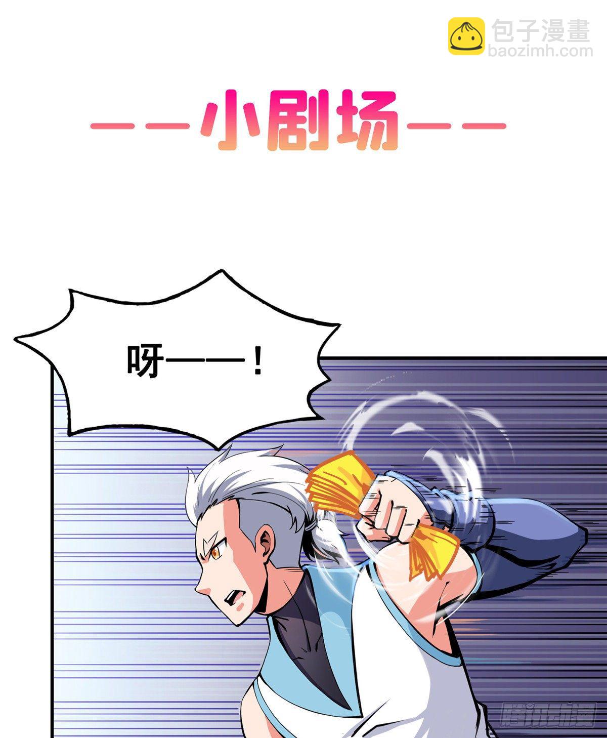 13 有刺客(1/2)-第13话