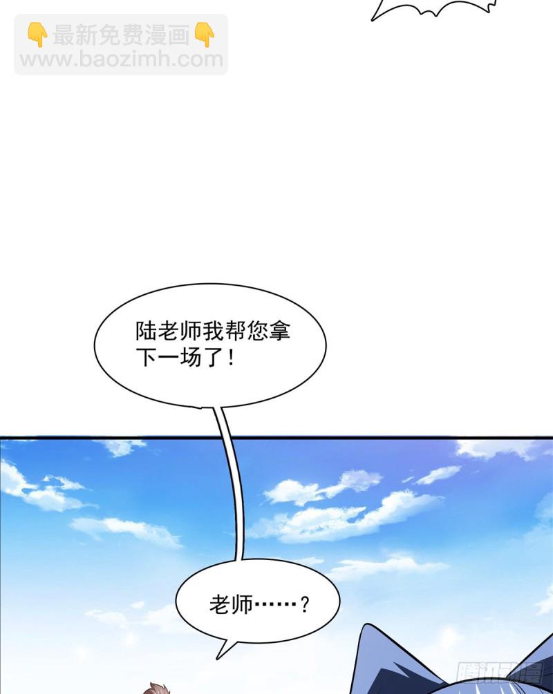 126 用力大了-第129话