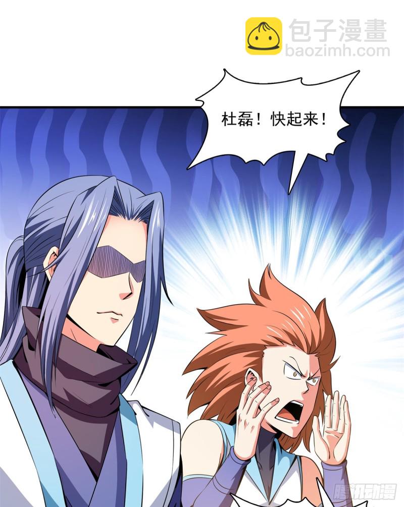 126 用力大了-第129话