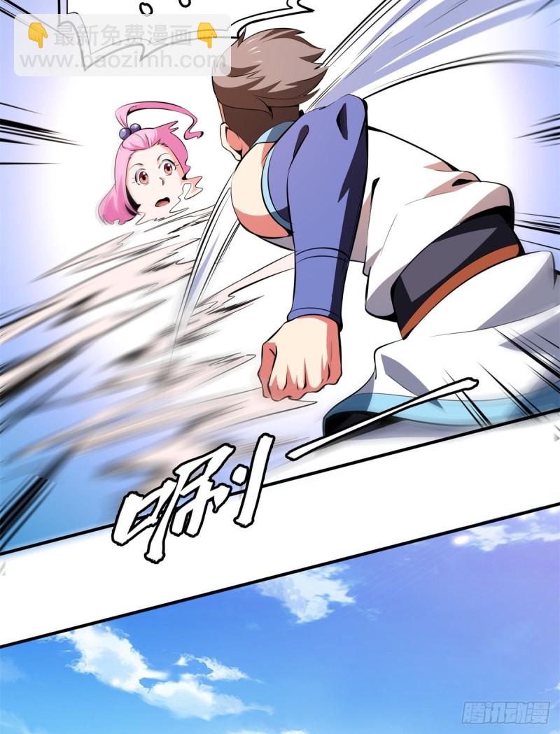 126 用力大了-第129话