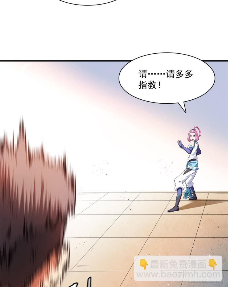126 用力大了-第129话