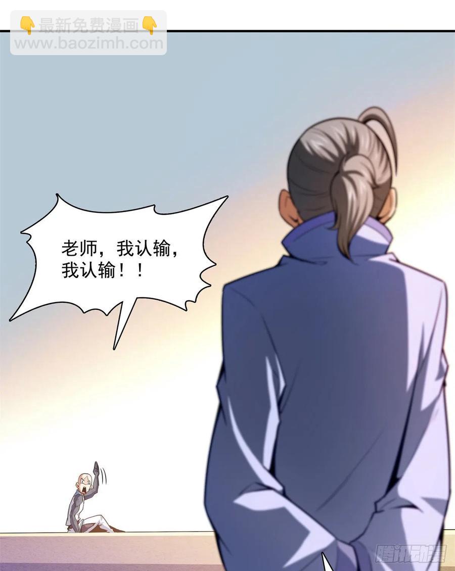 128 你敢接否？-第131话
