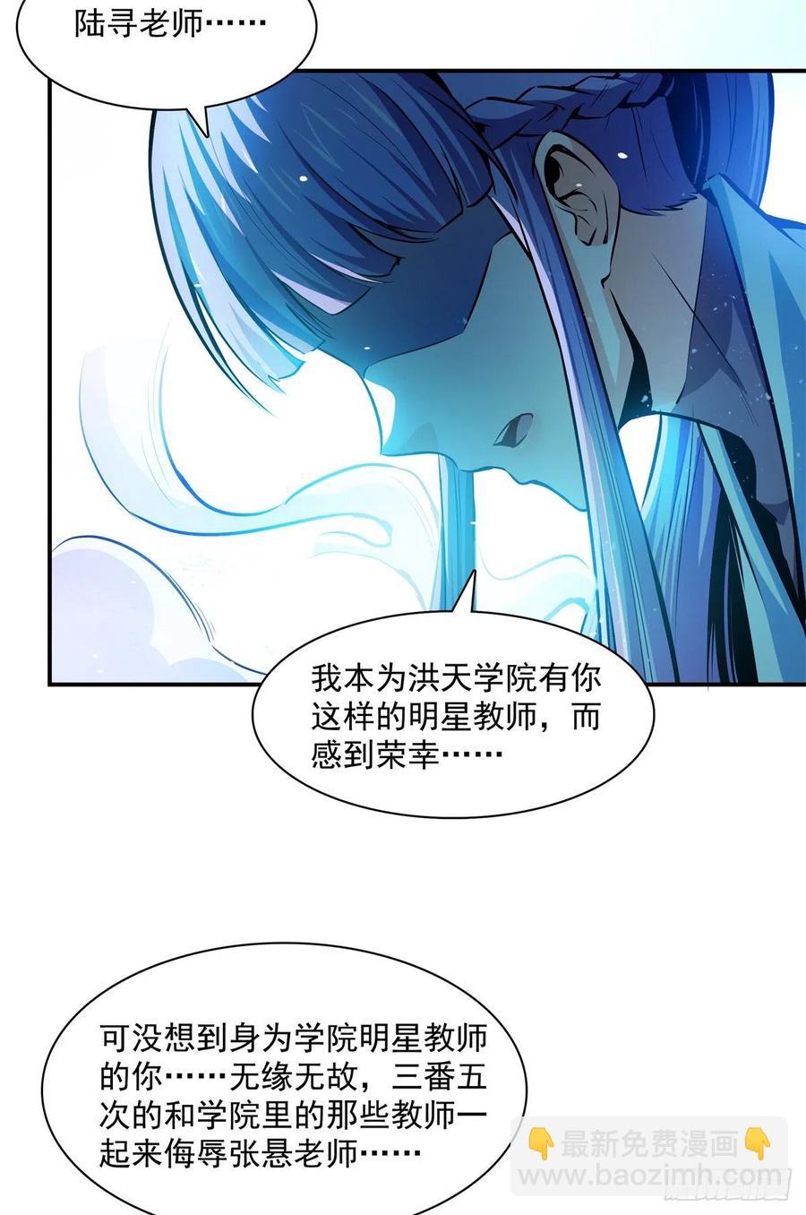 128 你敢接否？-第131话
