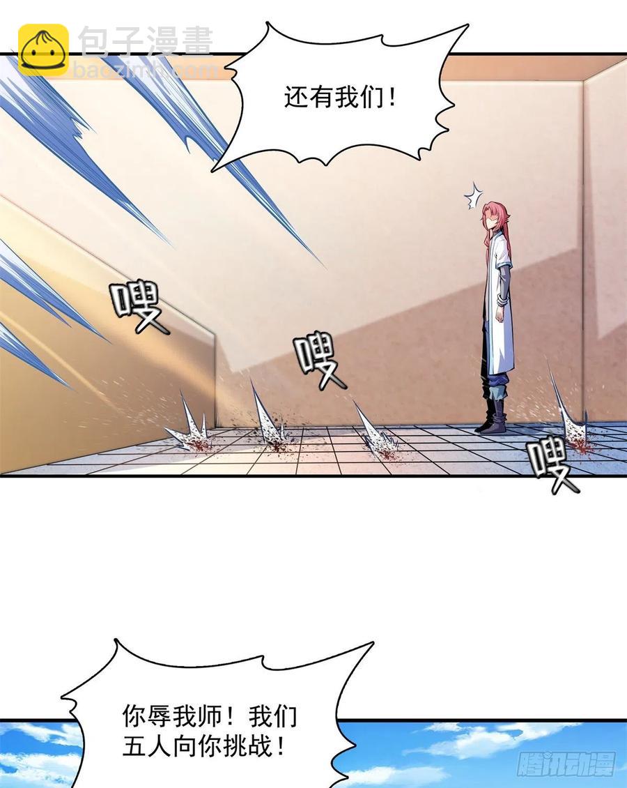 128 你敢接否？-第131话